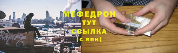 бошки Гусь-Хрустальный